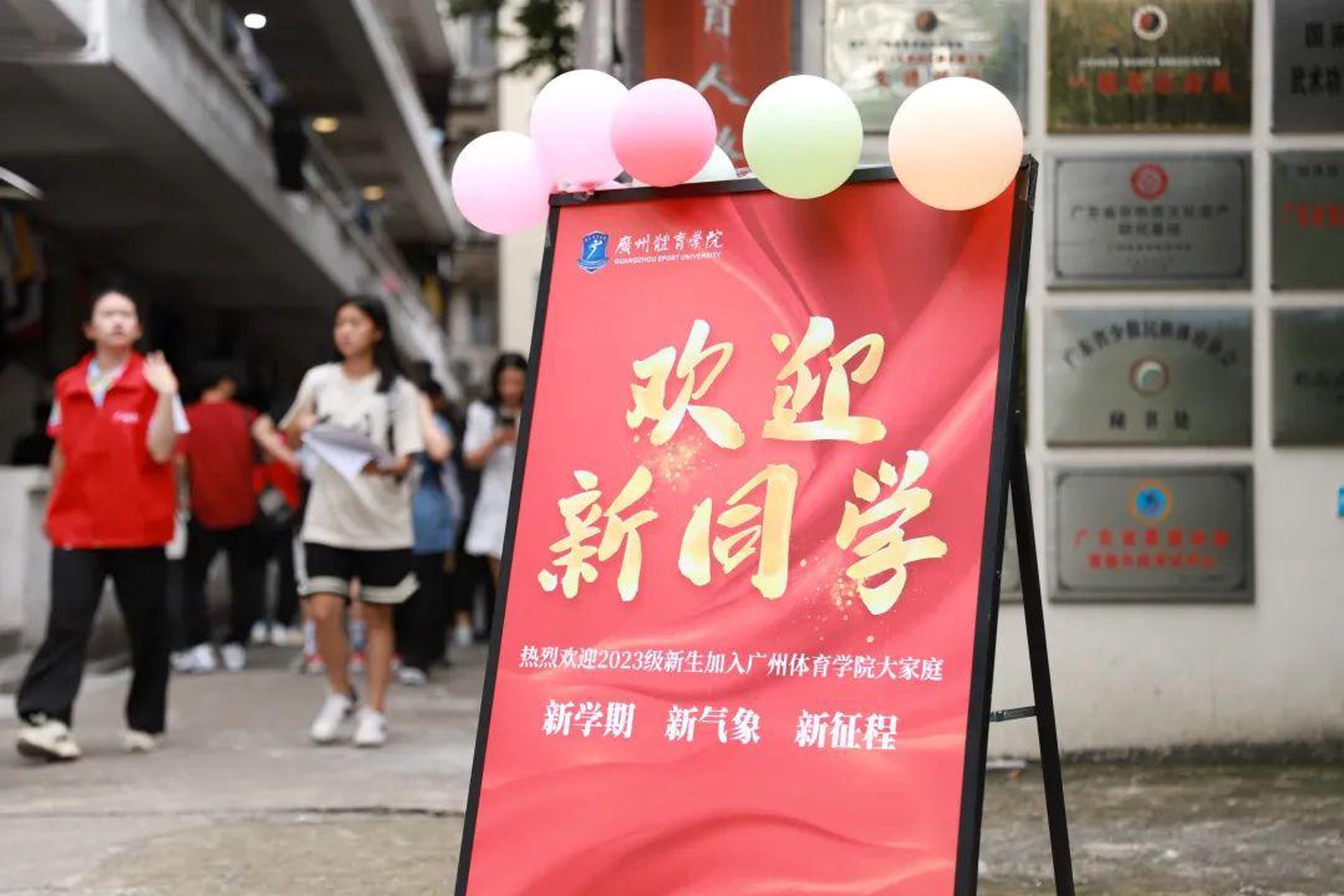 醉观园文化